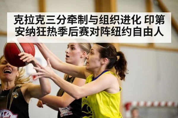 women basketball player three point shot